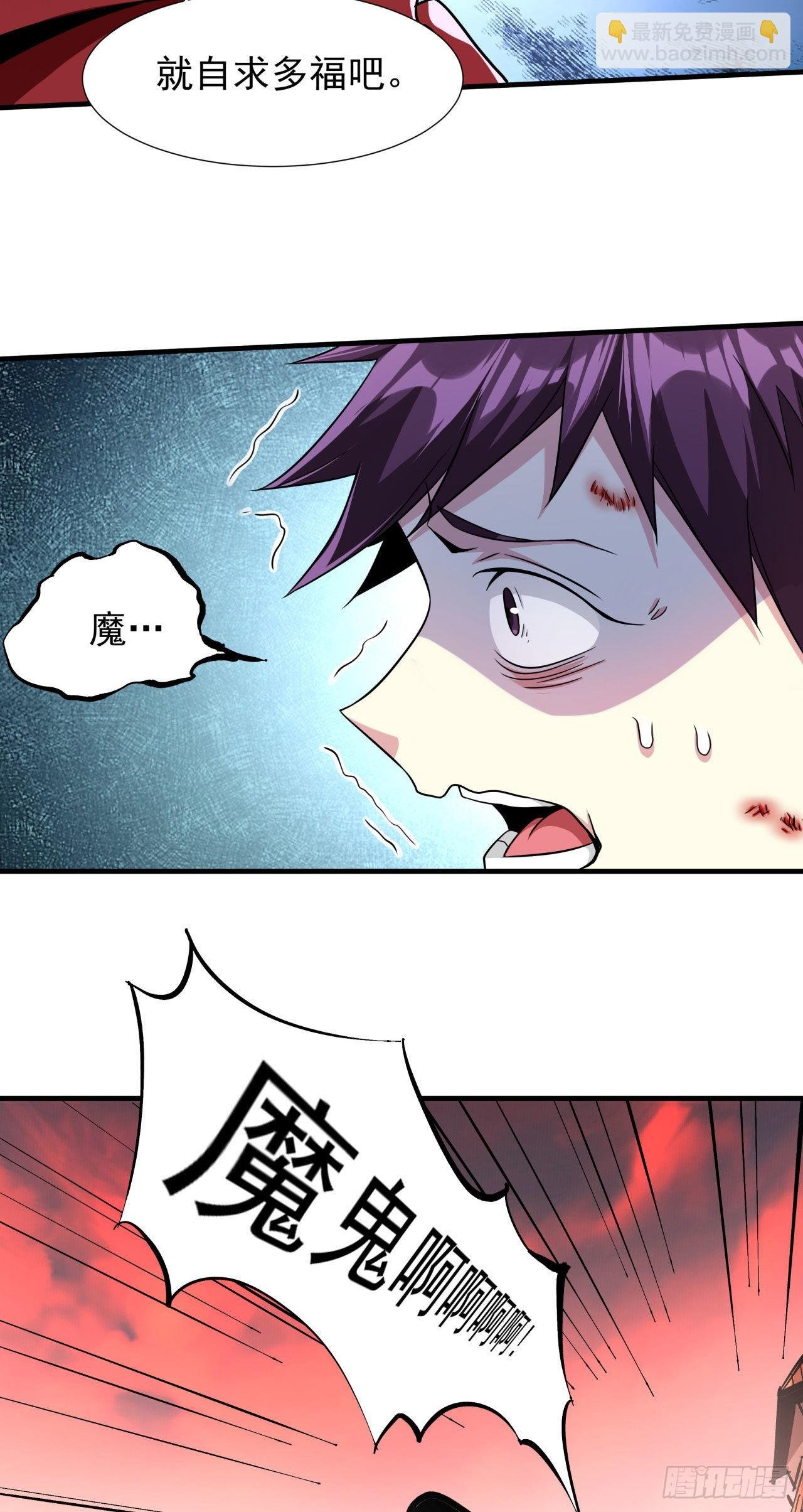 第38话 命运的相遇