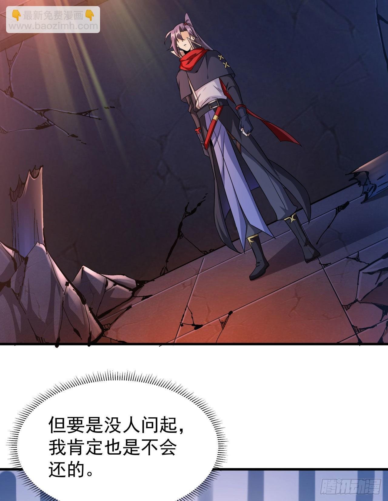 第38话 命运的相遇