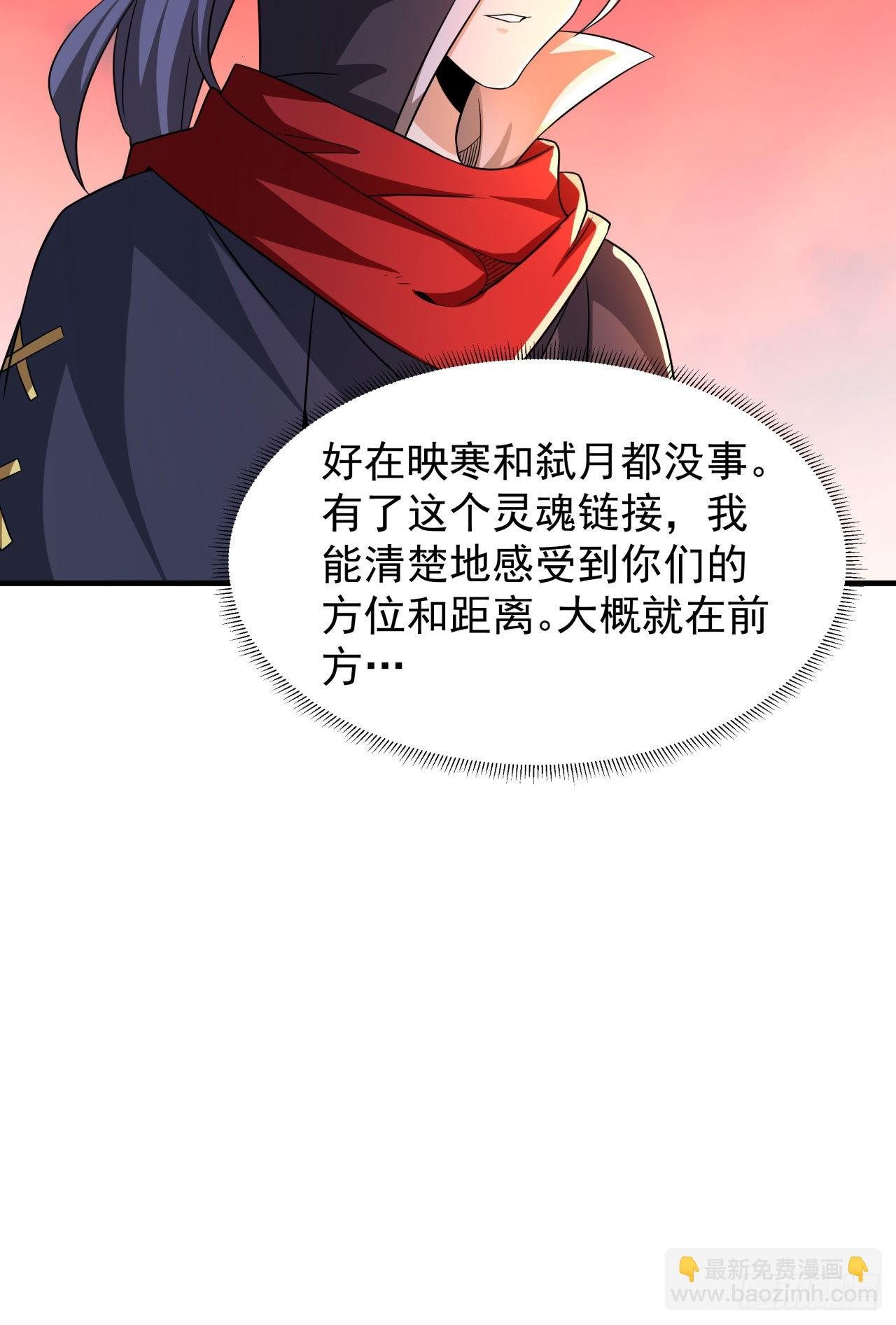 第38话 命运的相遇