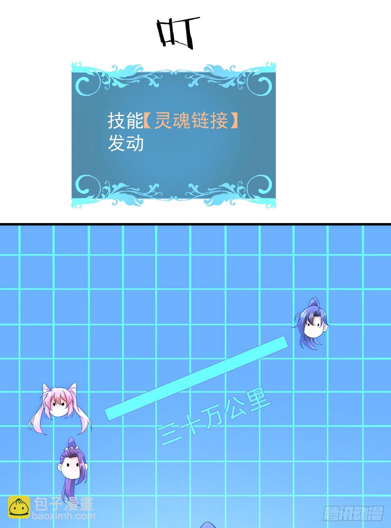 第38话 命运的相遇