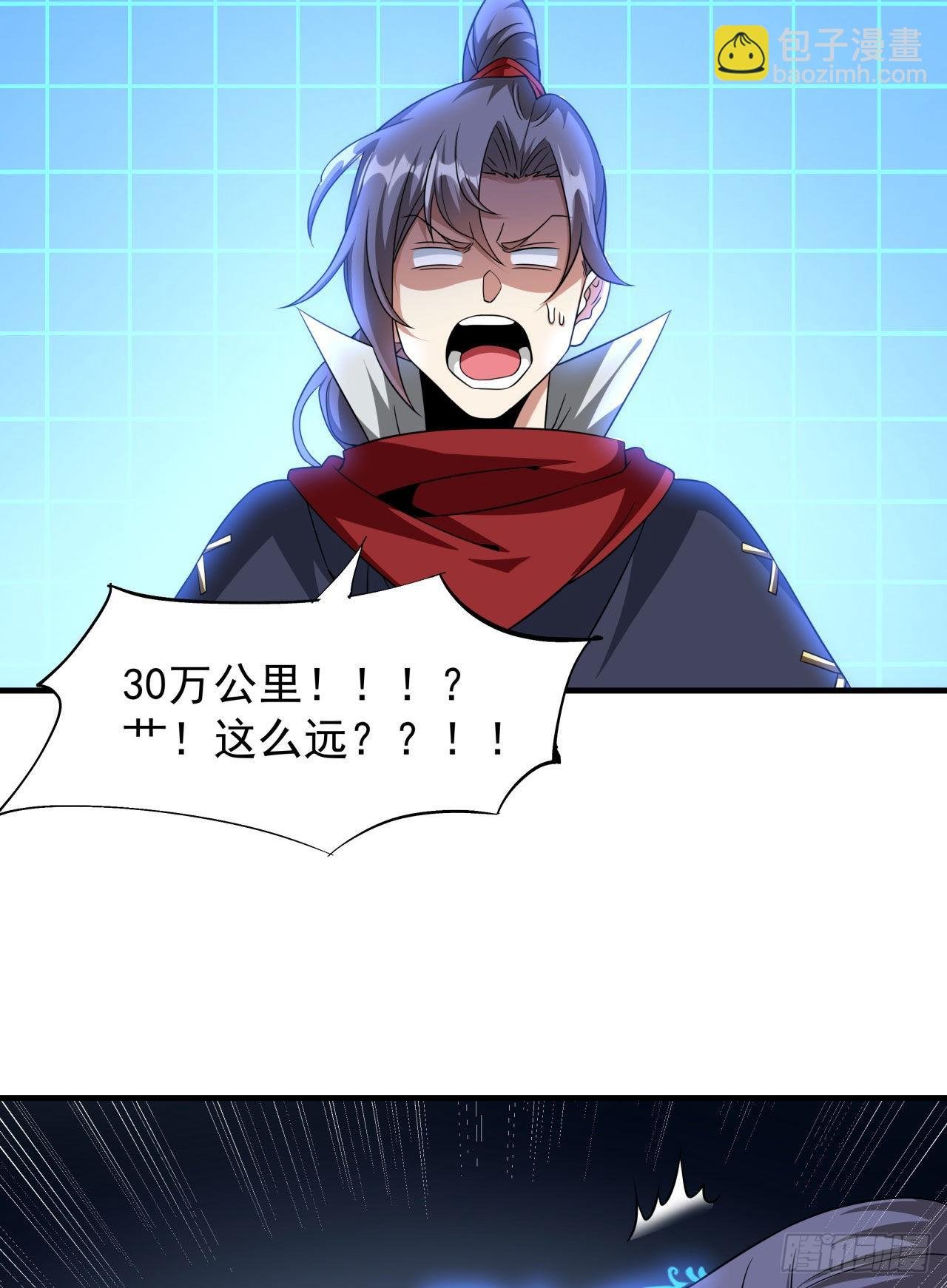 第38话 命运的相遇