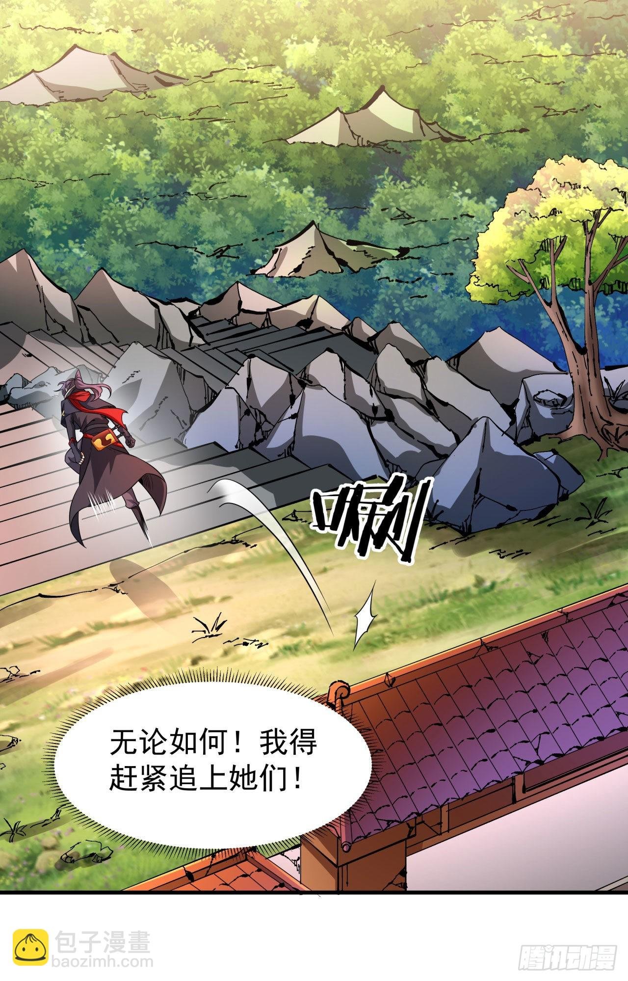 第38话 命运的相遇