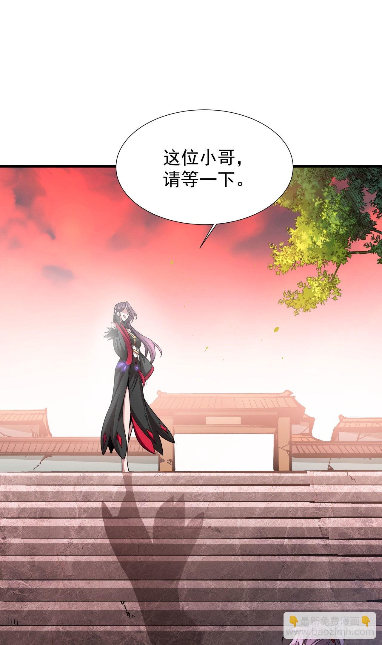 第38话 命运的相遇