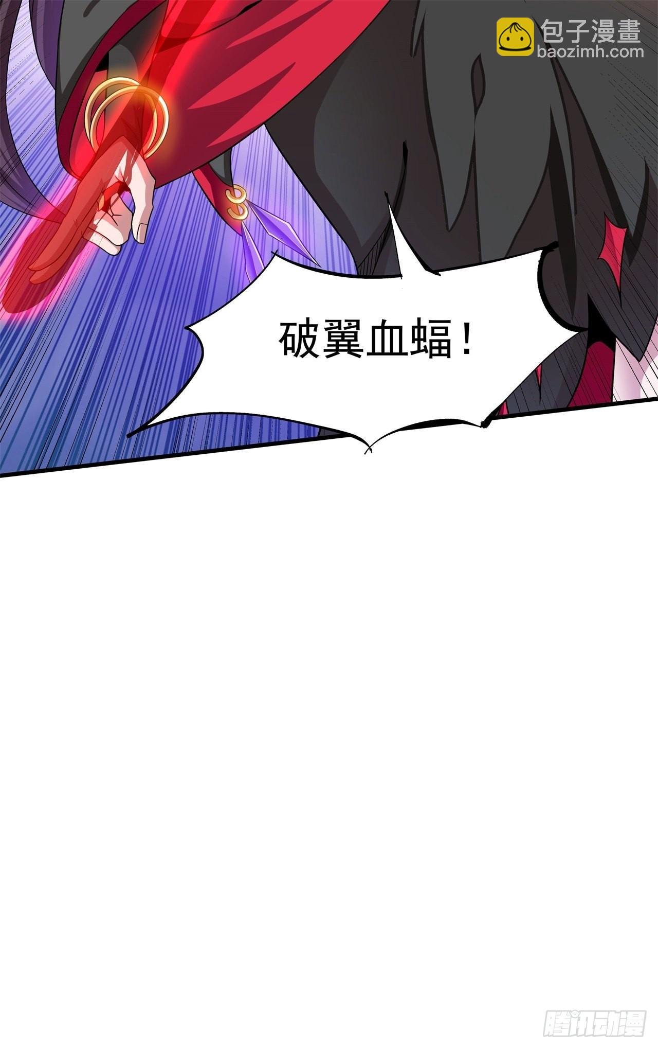 第39话 天大的误会
