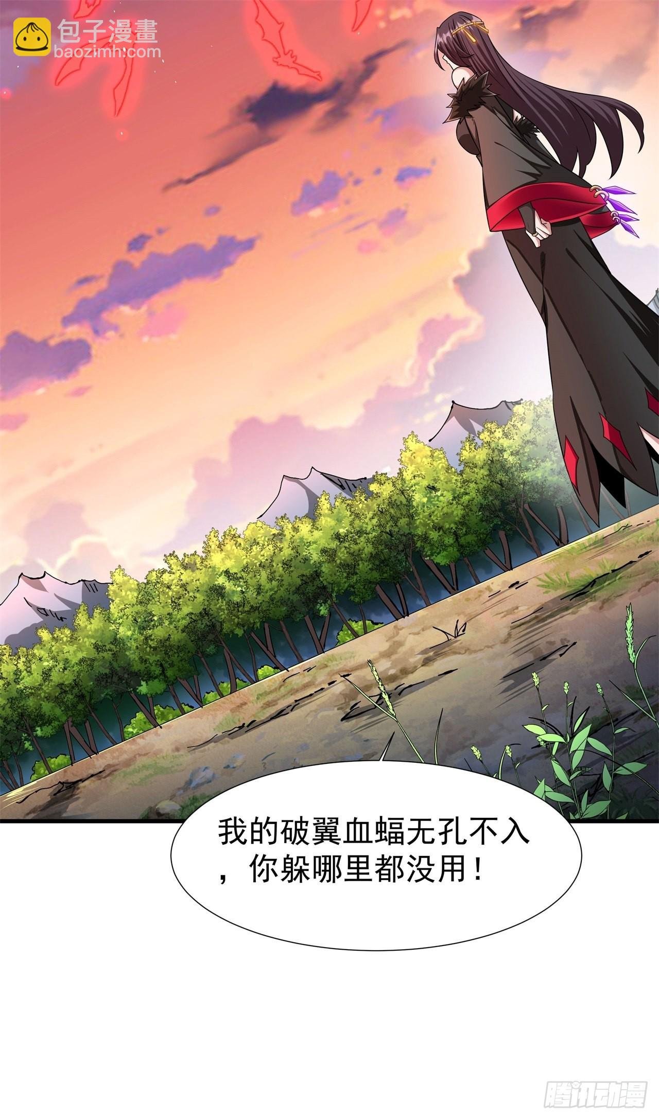 第39话 天大的误会