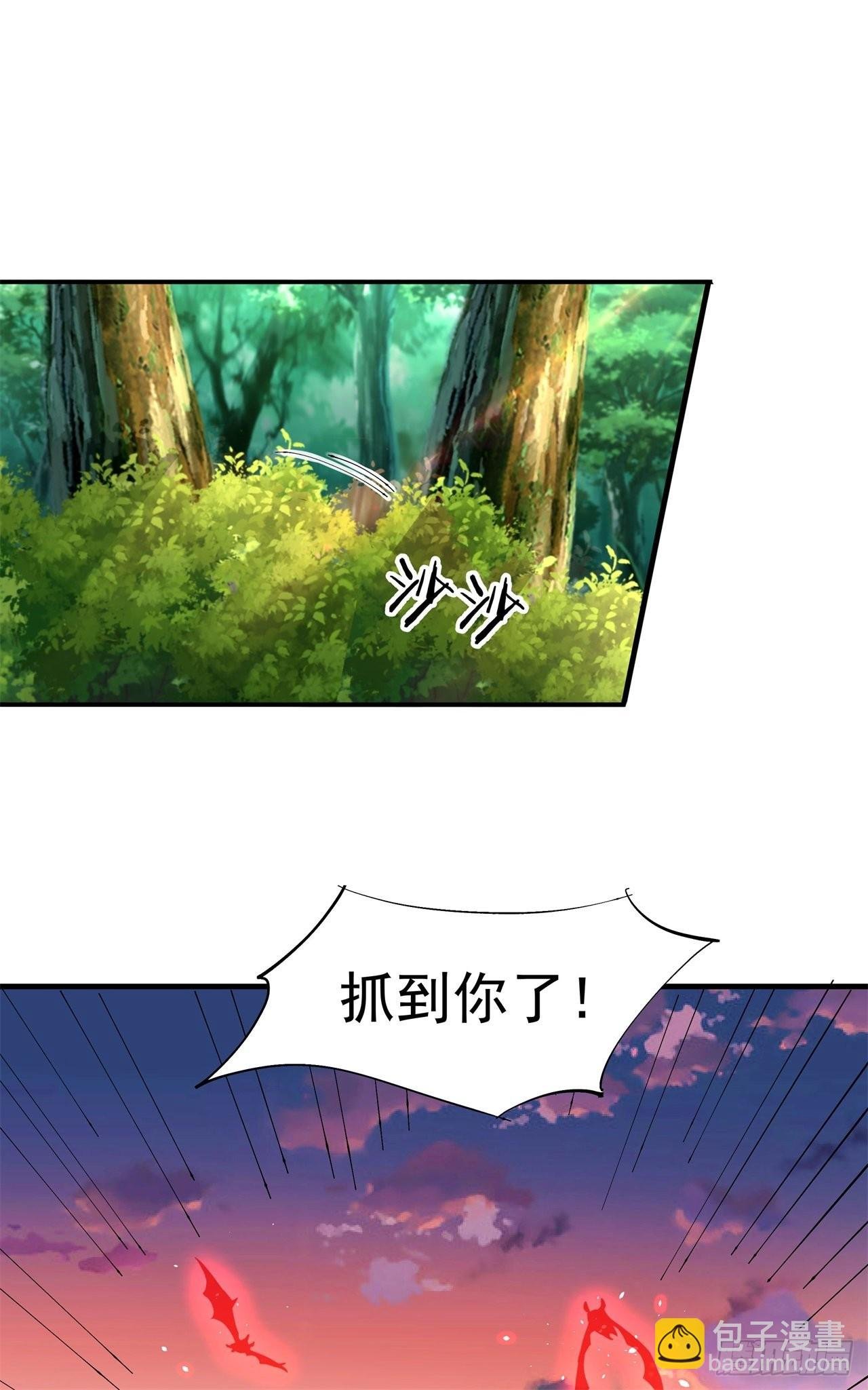 第39话 天大的误会