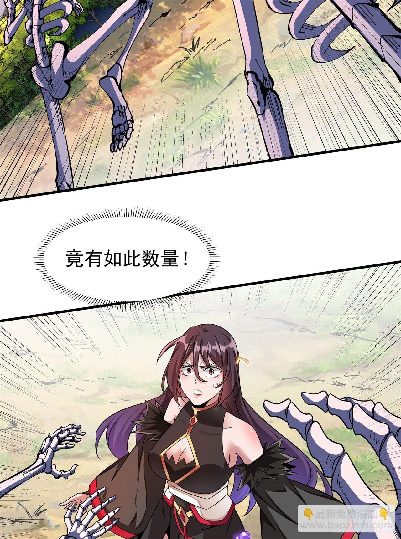 第39话 天大的误会
