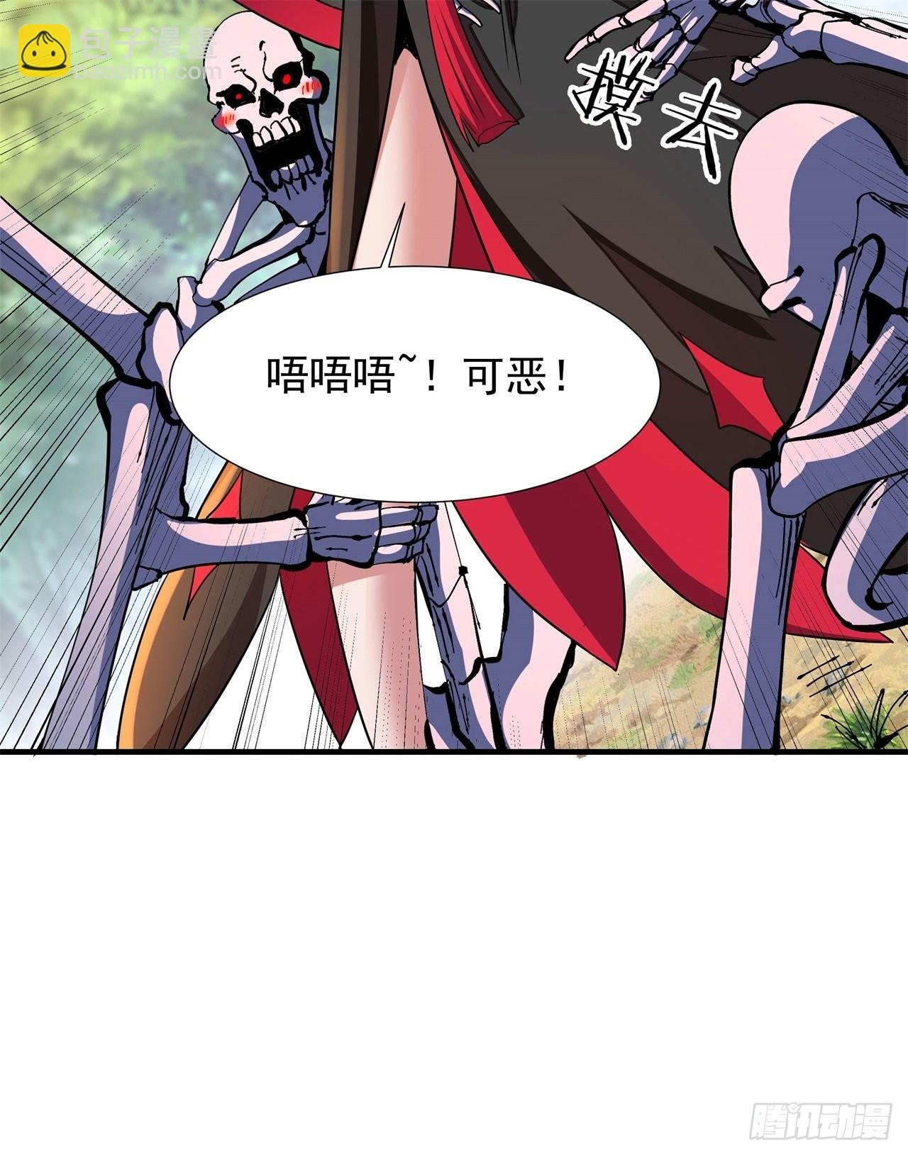 第39话 天大的误会