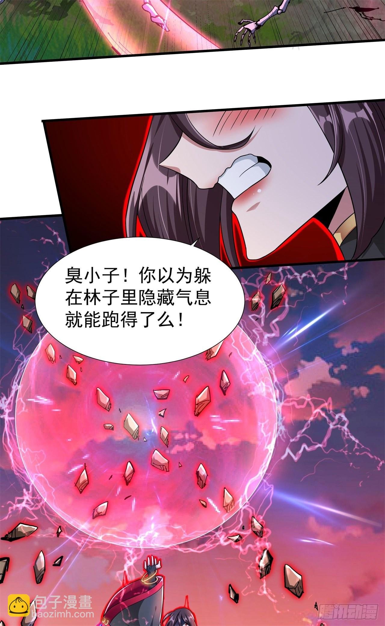 第39话 天大的误会