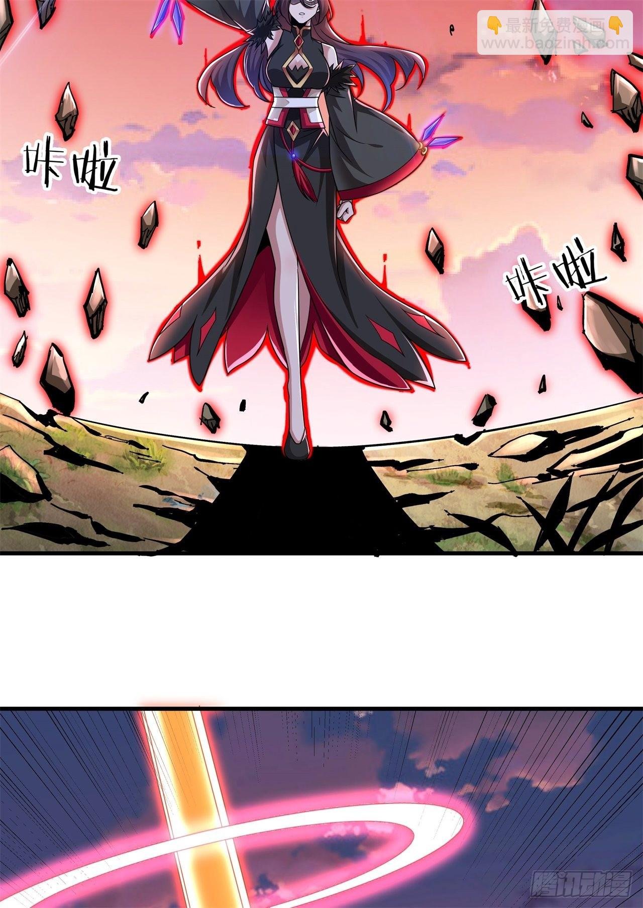 第39话 天大的误会
