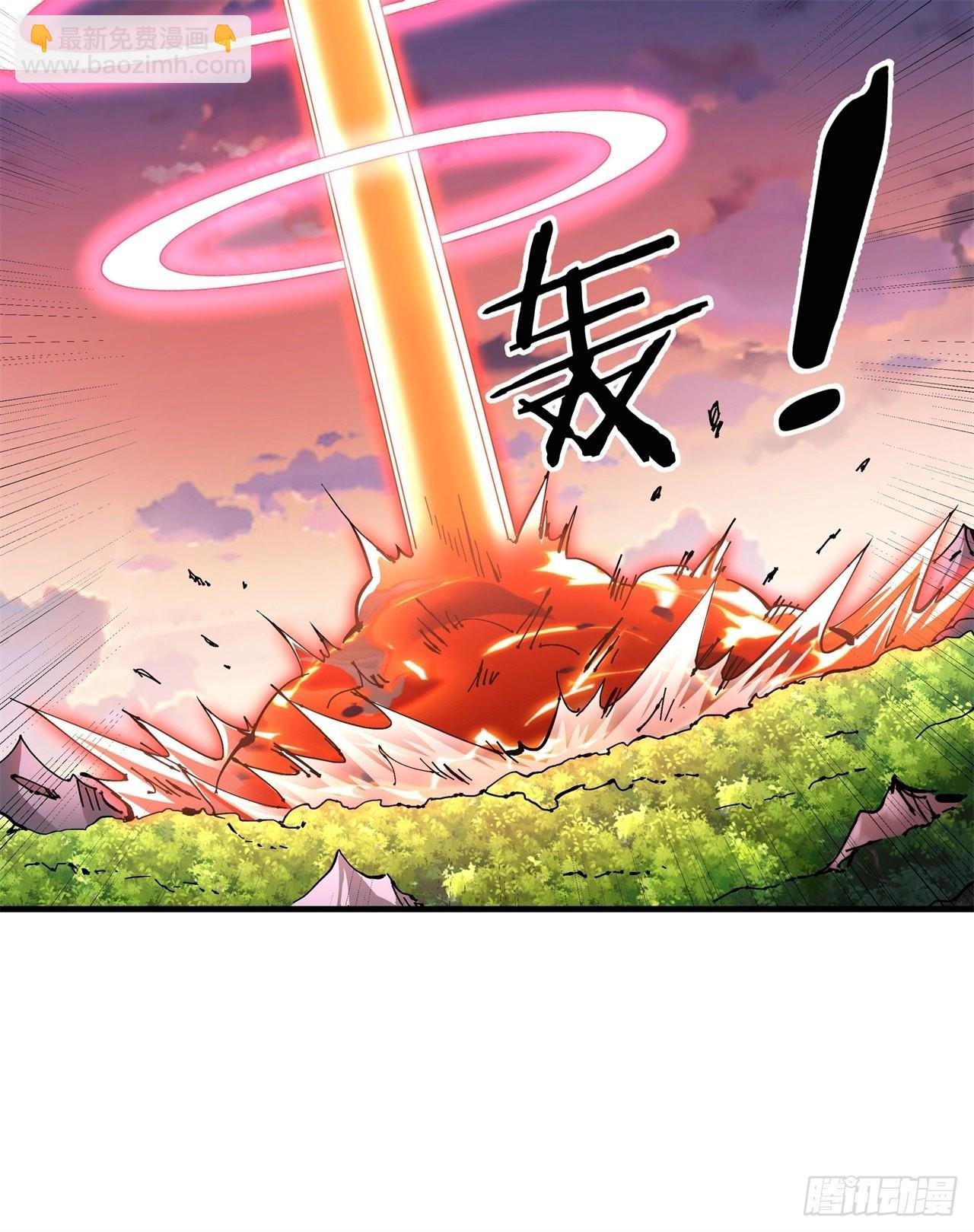 第39话 天大的误会