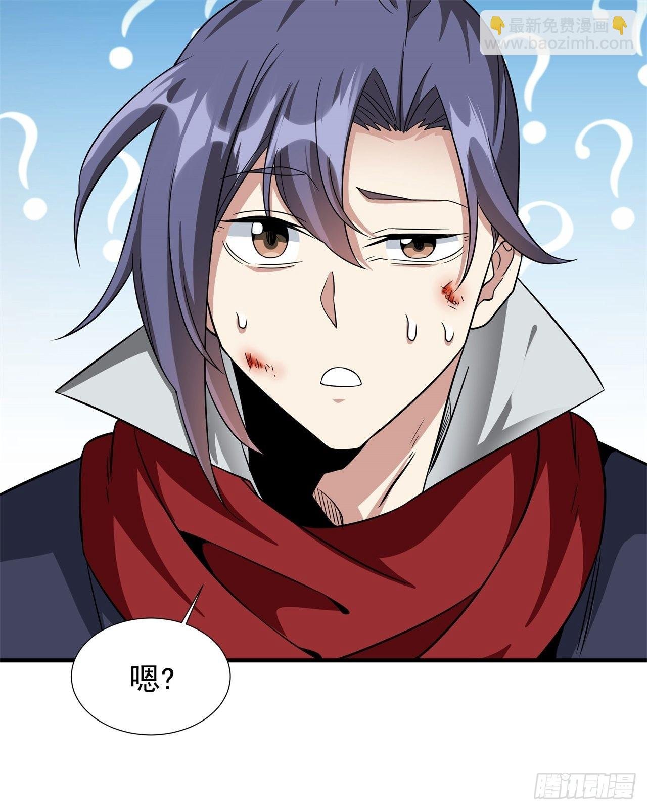 第39话 天大的误会