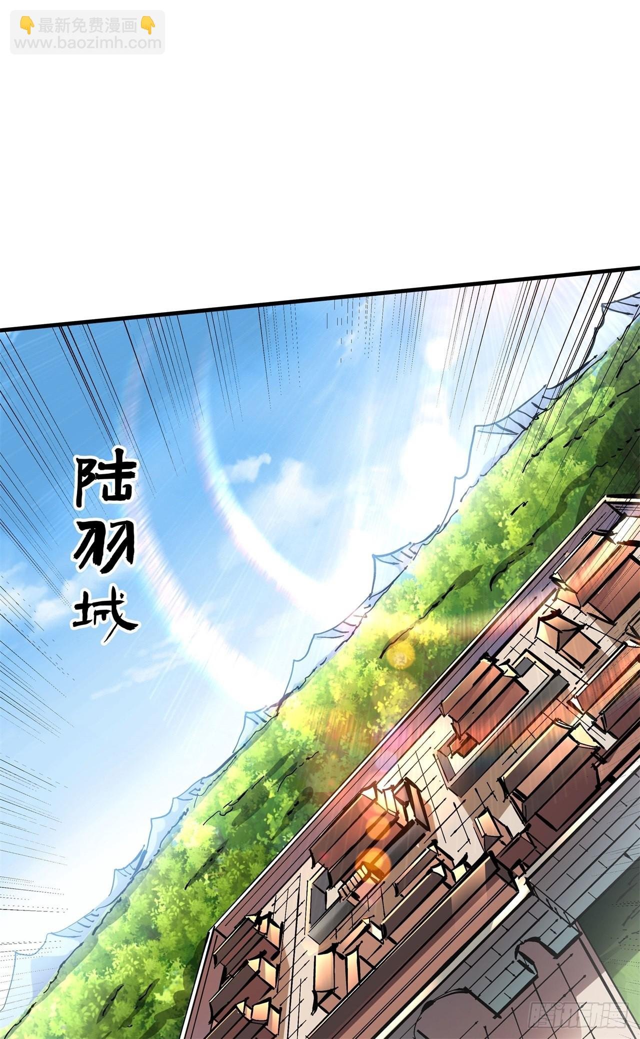 第39话 天大的误会