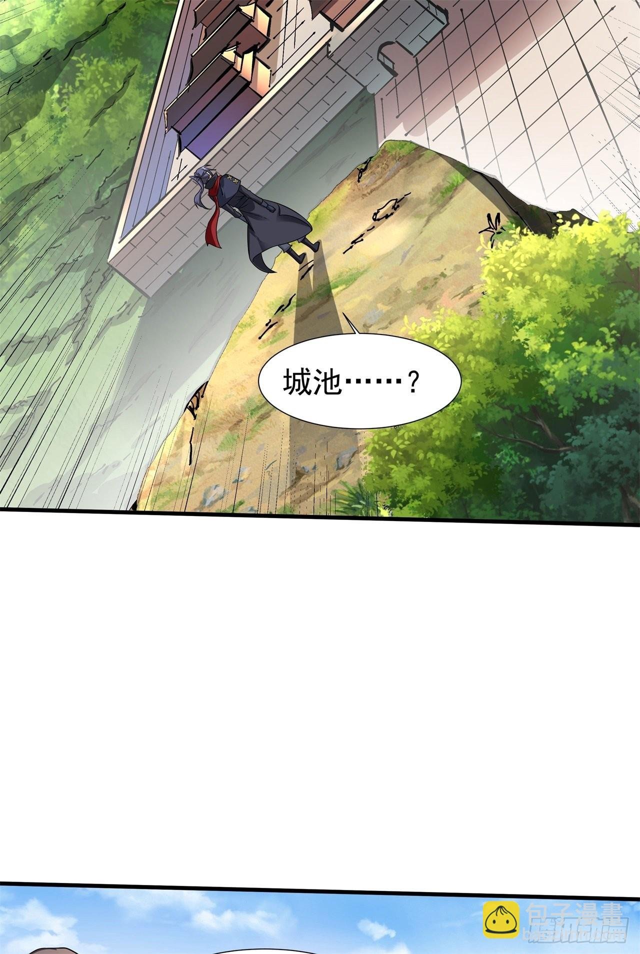 第39话 天大的误会