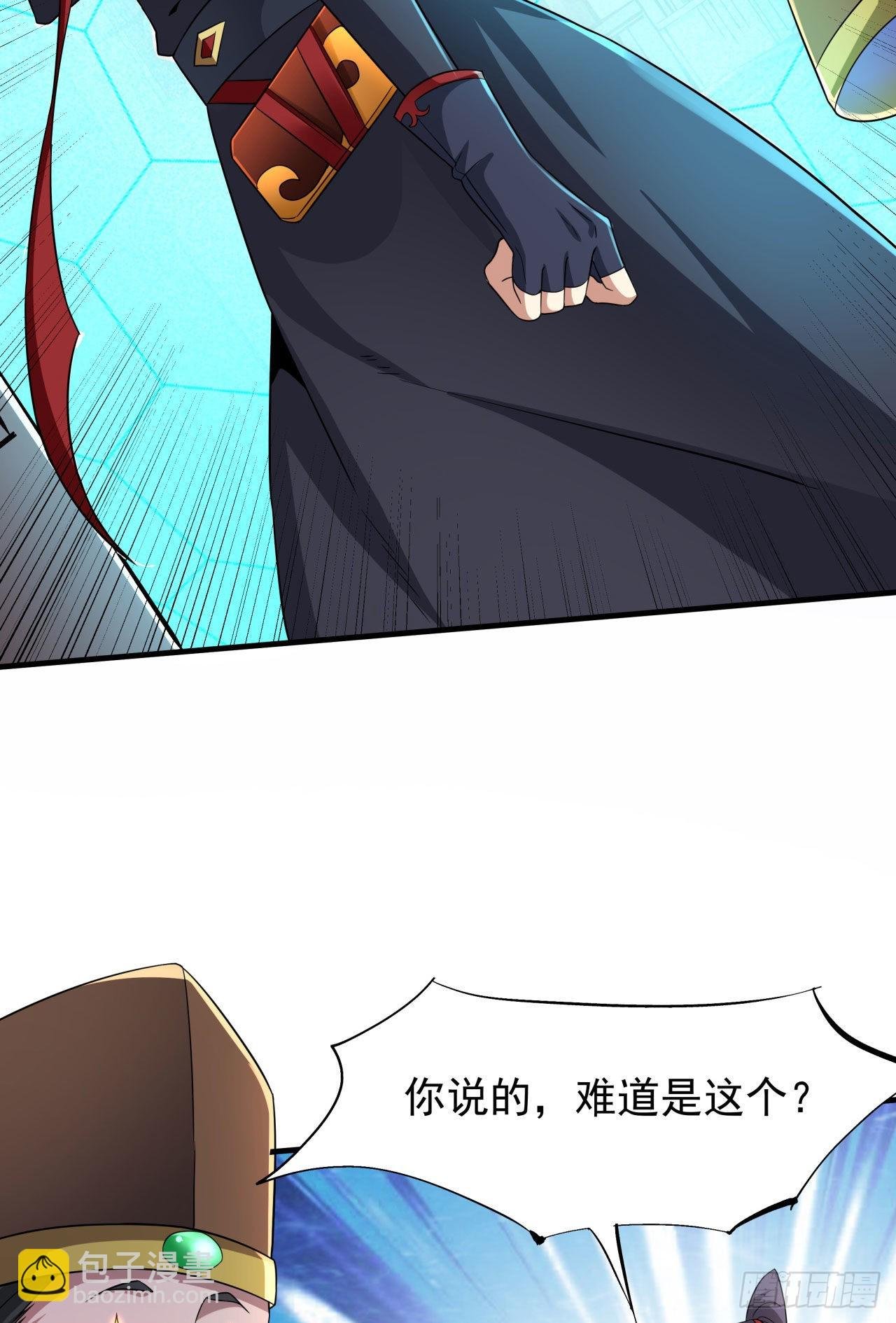 第40话 勇闯青楼