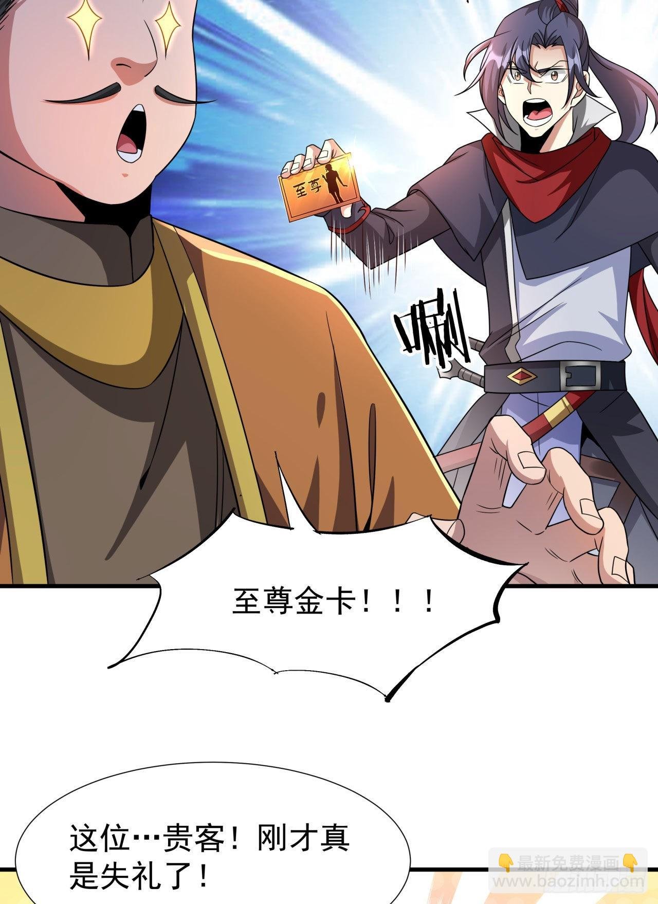第40话 勇闯青楼