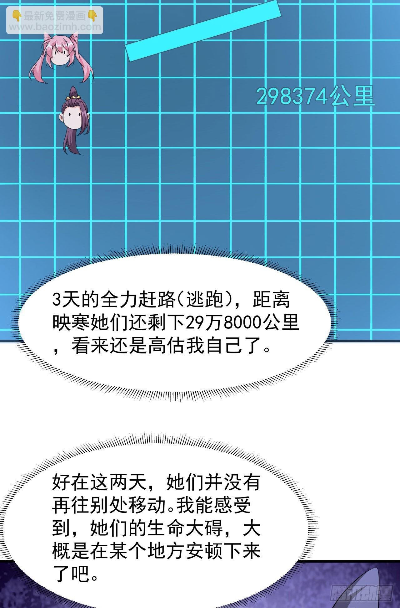 第40话 勇闯青楼