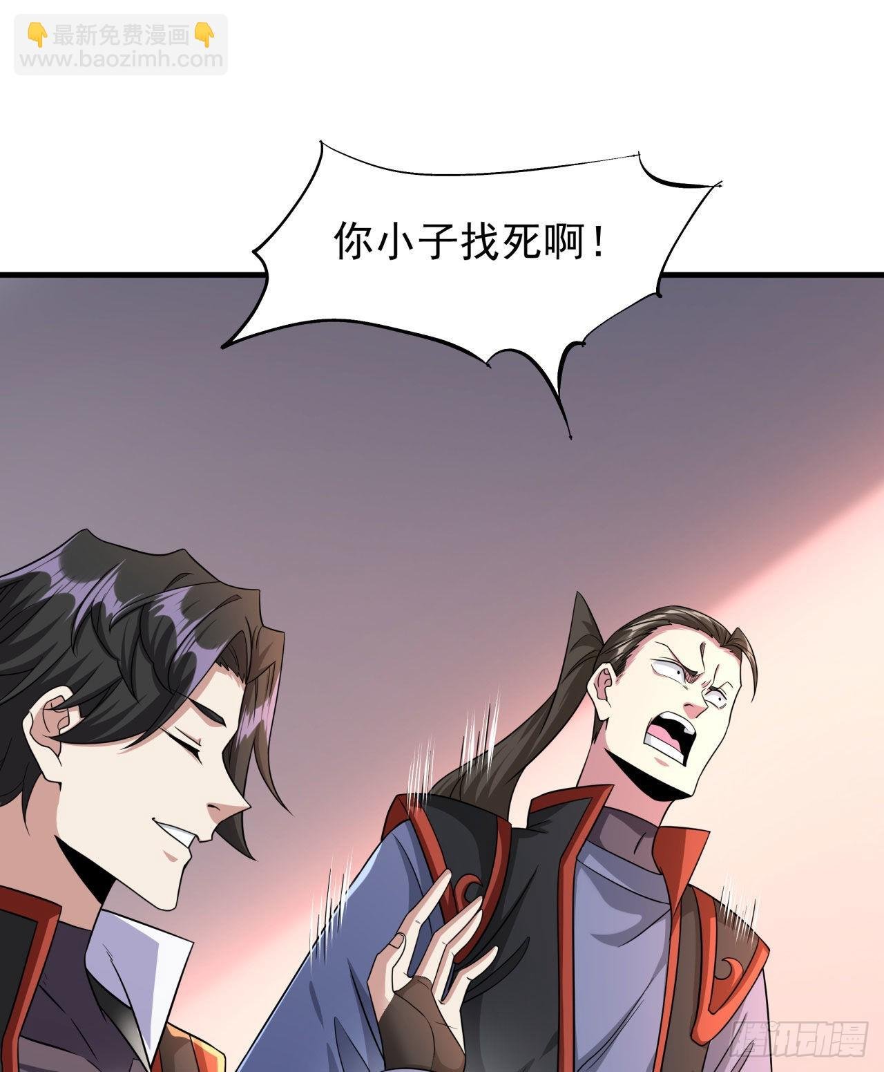 第41话 打人就打脸！