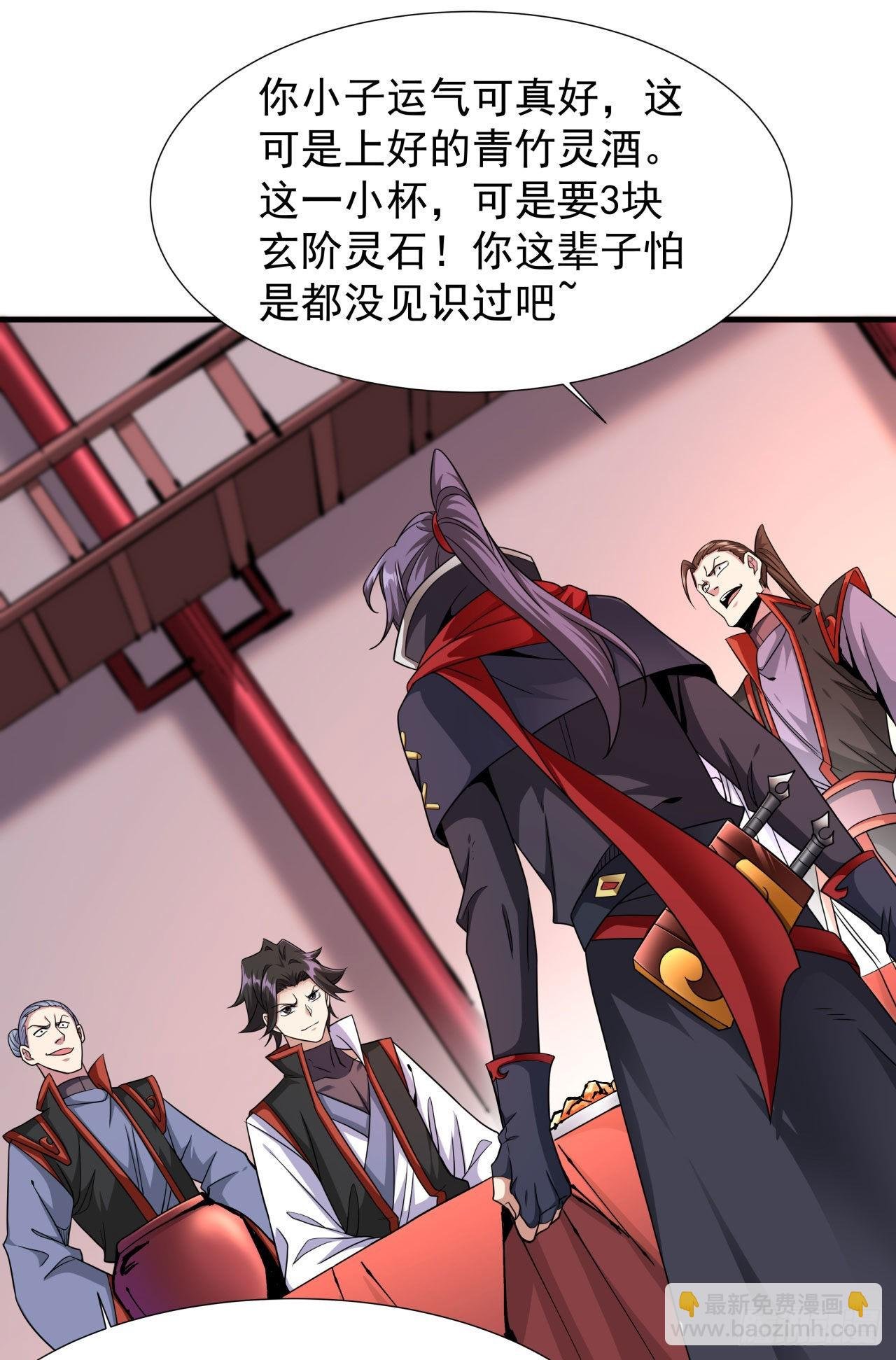 第41话 打人就打脸！