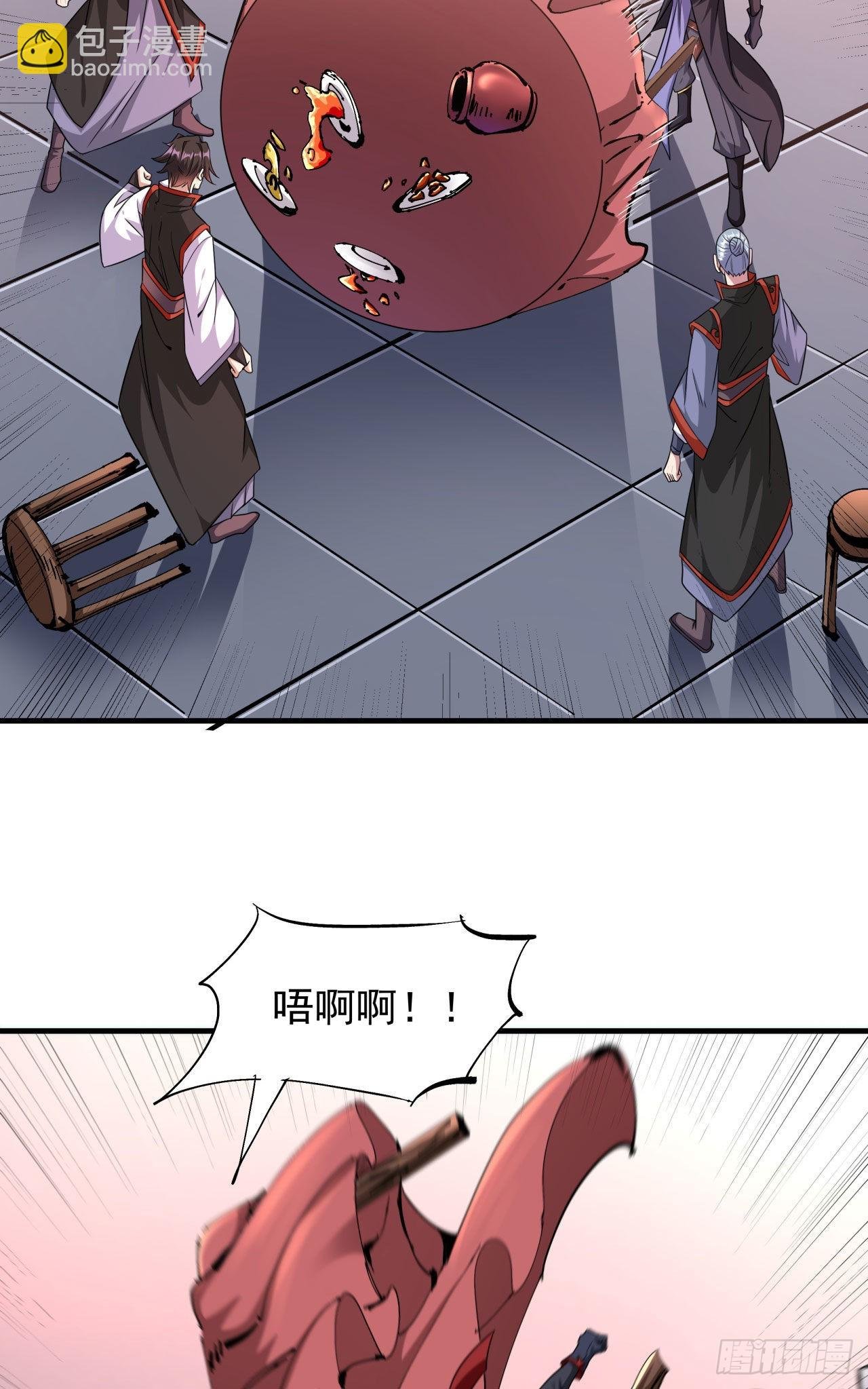 第41话 打人就打脸！