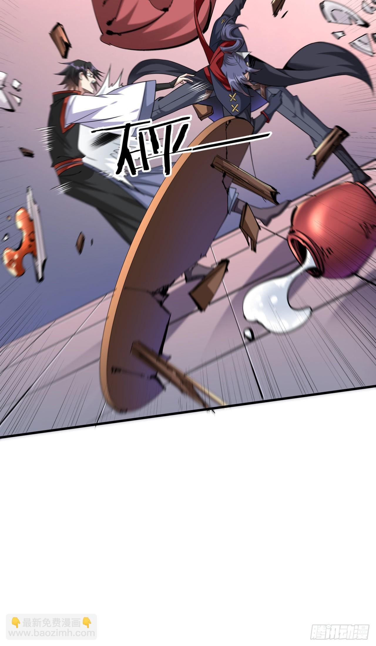 第41话 打人就打脸！