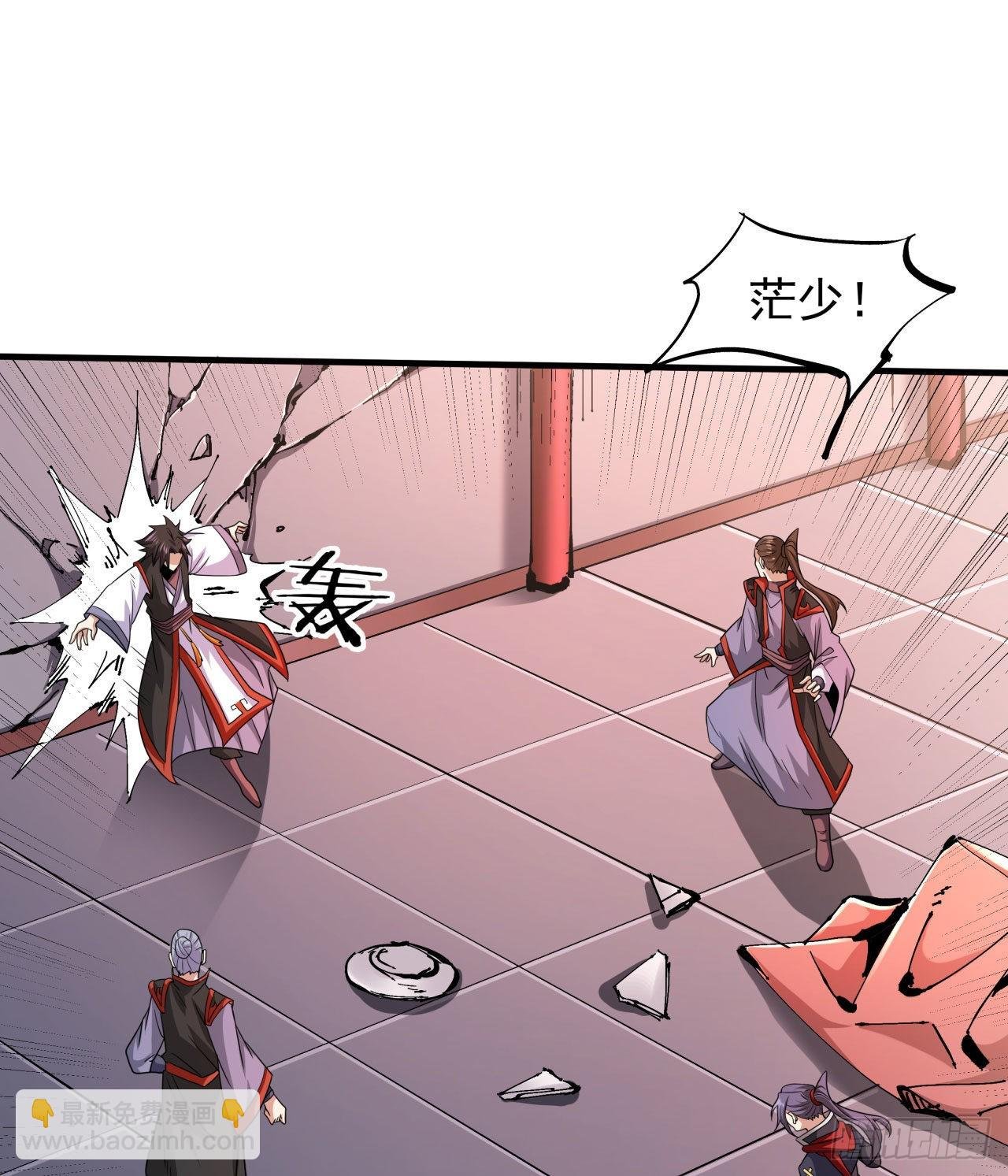 第41话 打人就打脸！
