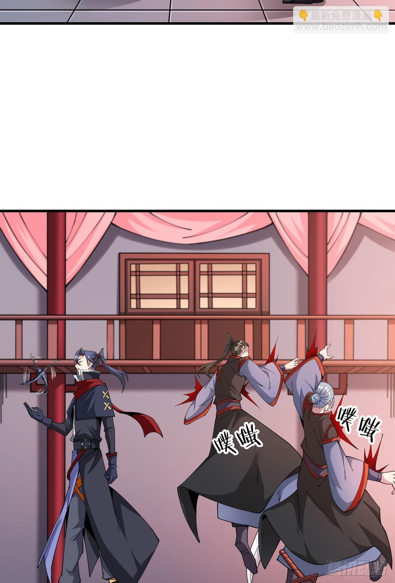 第41话 打人就打脸！