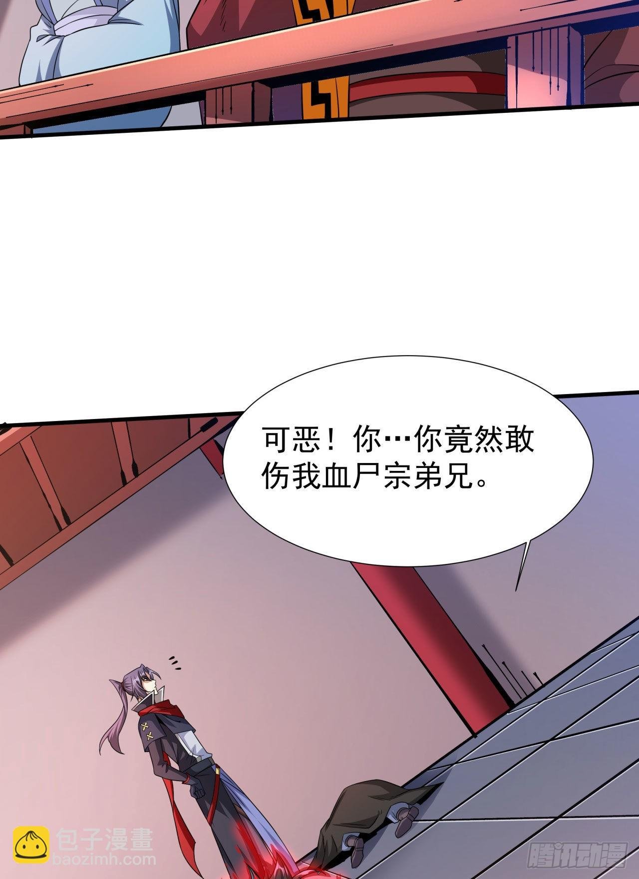 第41话 打人就打脸！