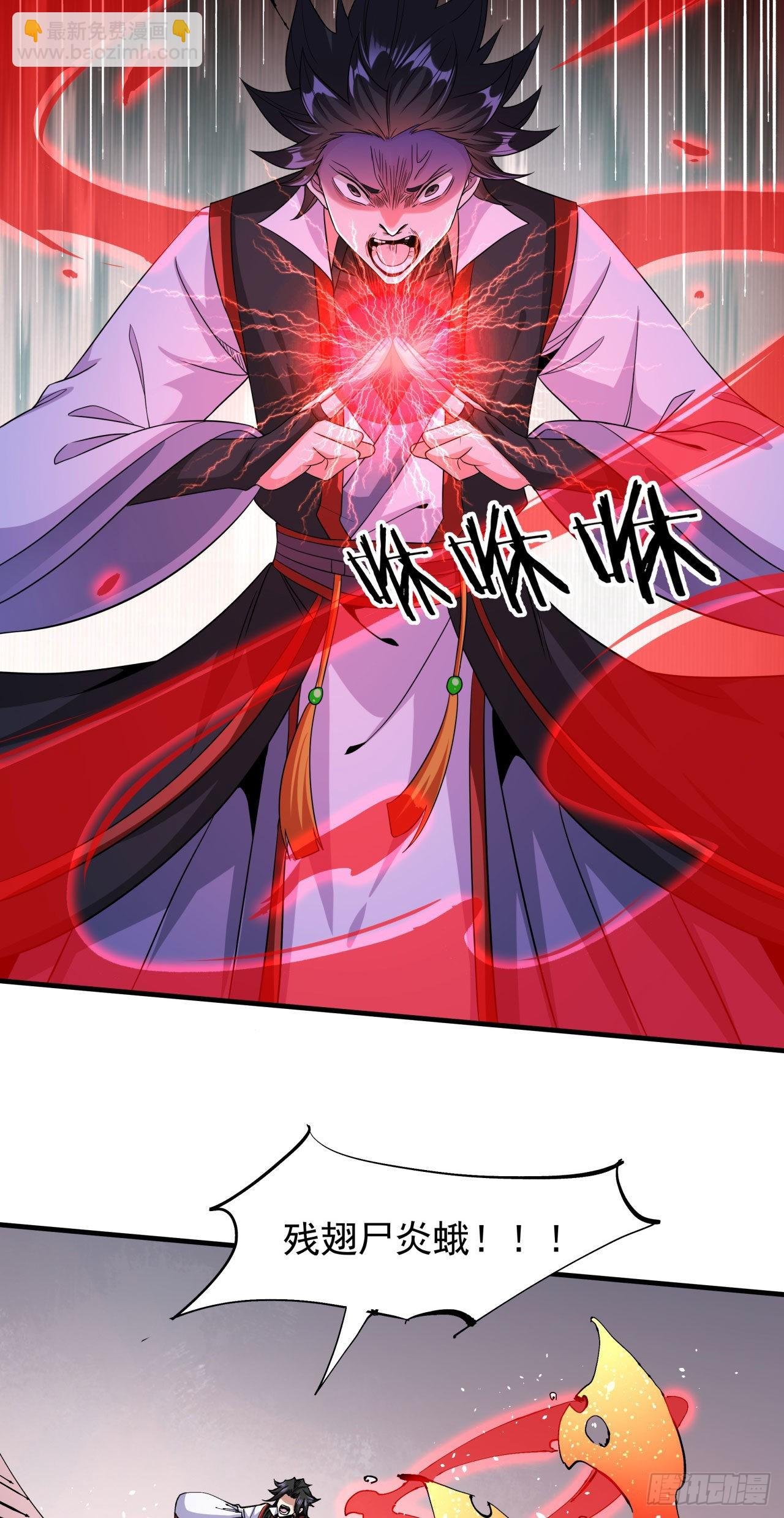 第41话 打人就打脸！
