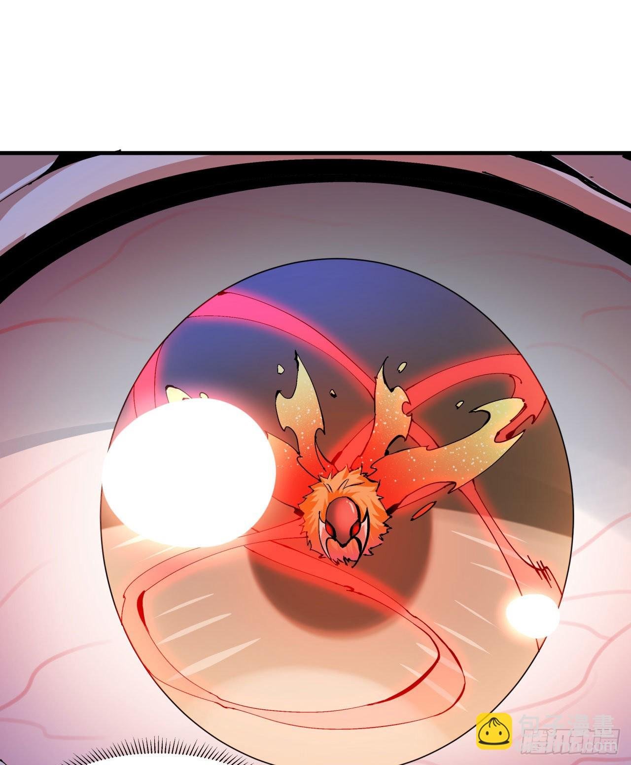 第41话 打人就打脸！