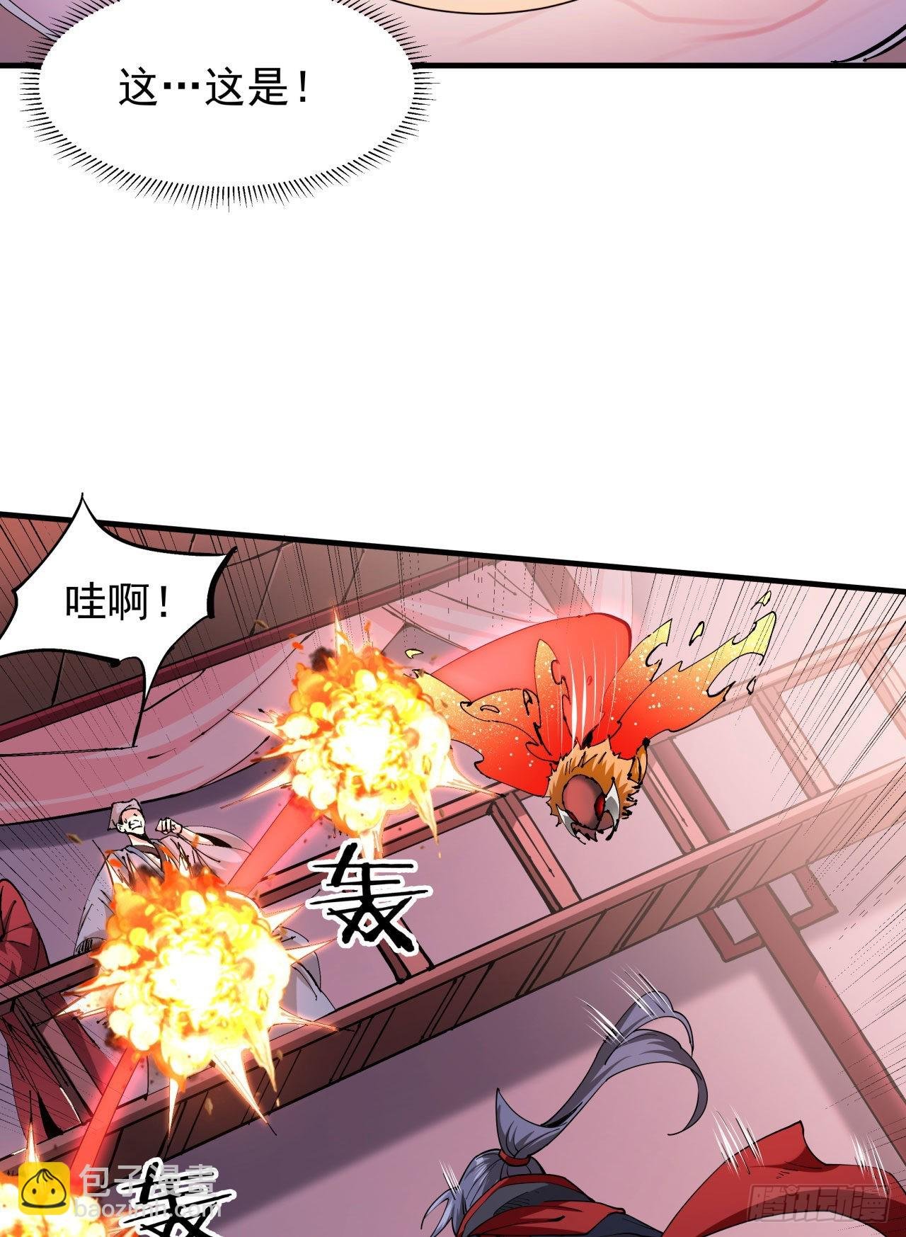 第41话 打人就打脸！