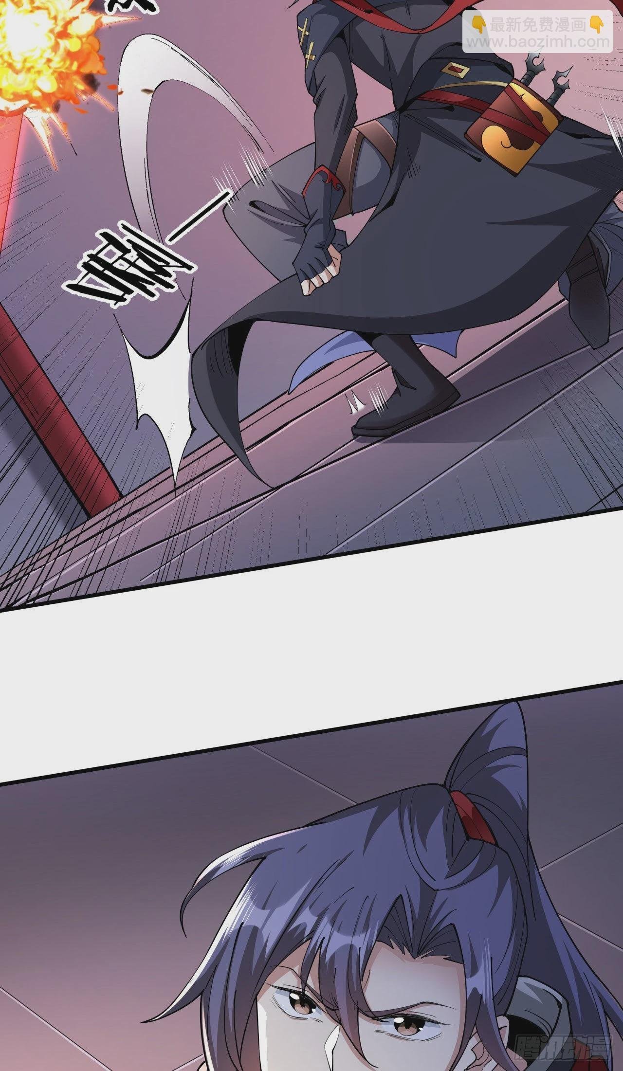 第41话 打人就打脸！