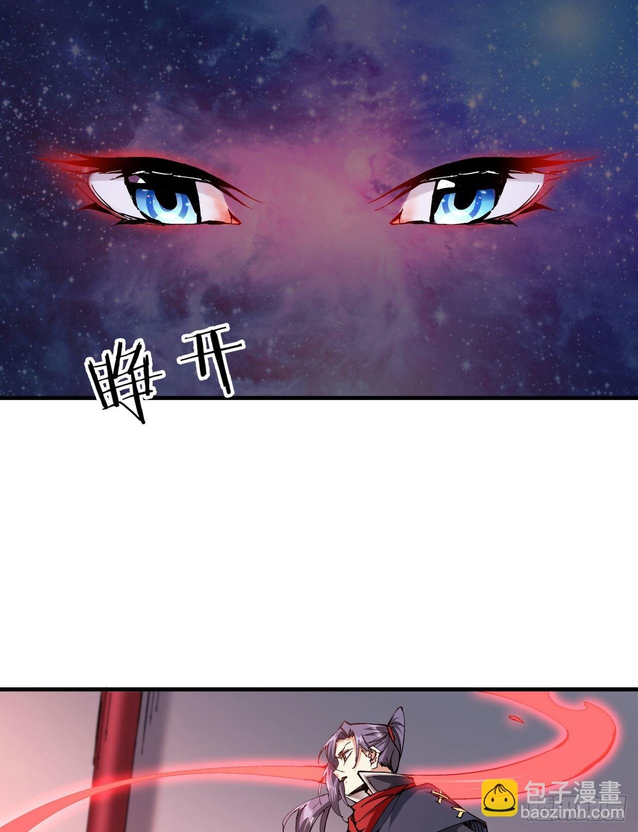 第41话 打人就打脸！