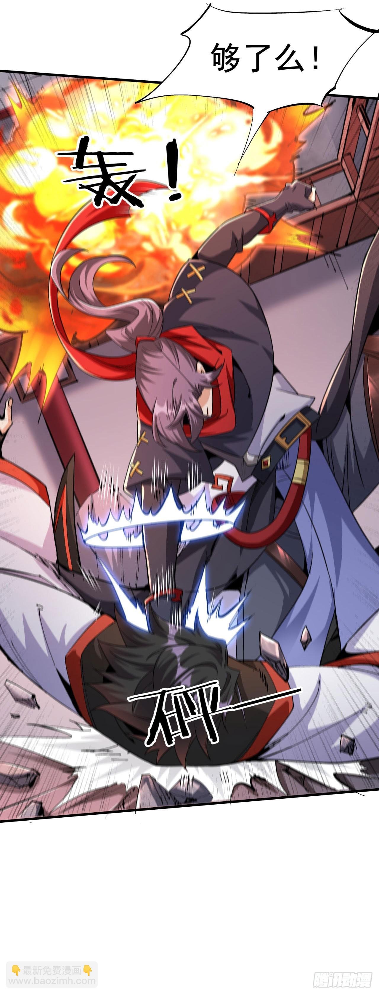 第41话 打人就打脸！