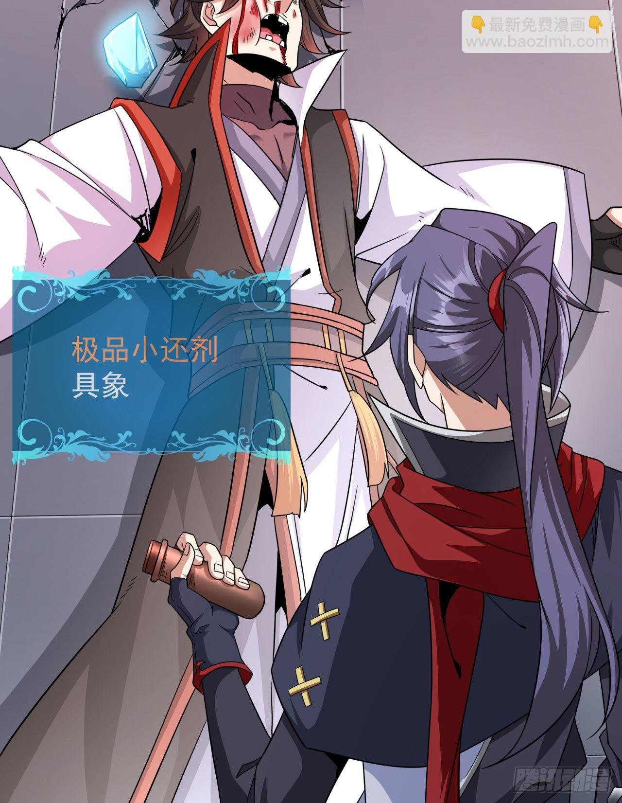 第42话 神秘的少女
