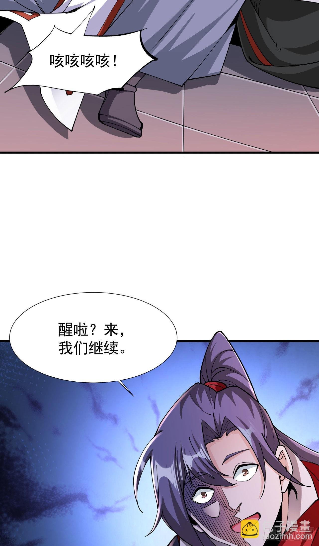 第42话 神秘的少女