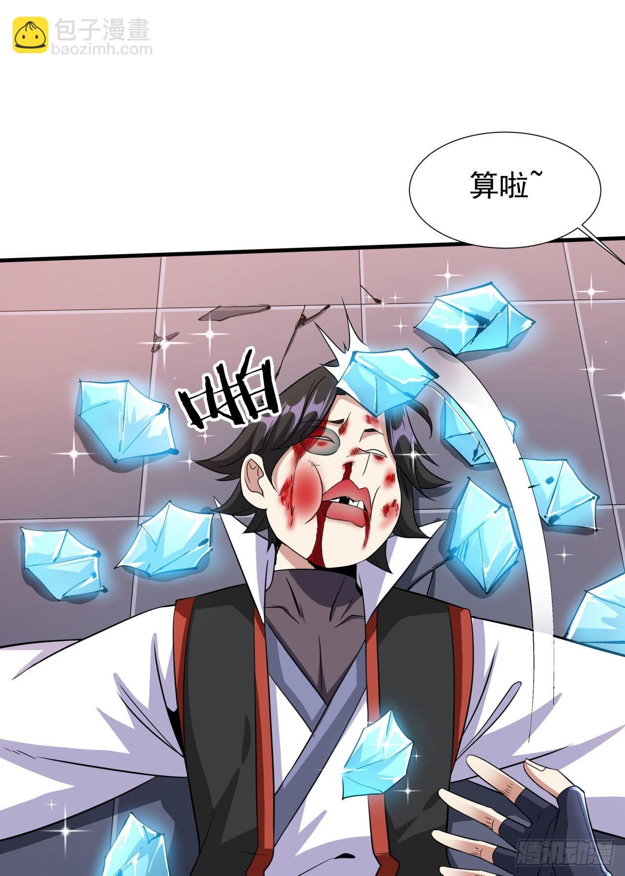 第42话 神秘的少女