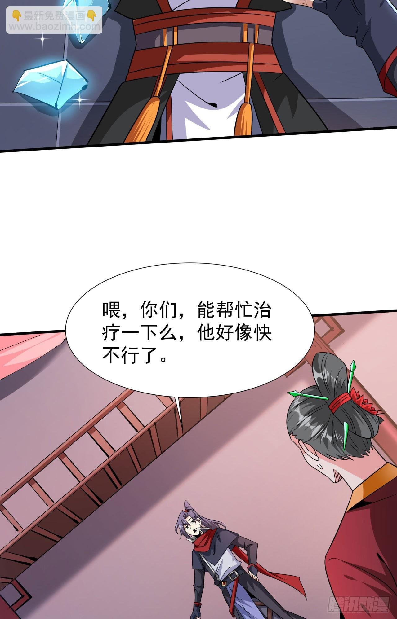 第42话 神秘的少女