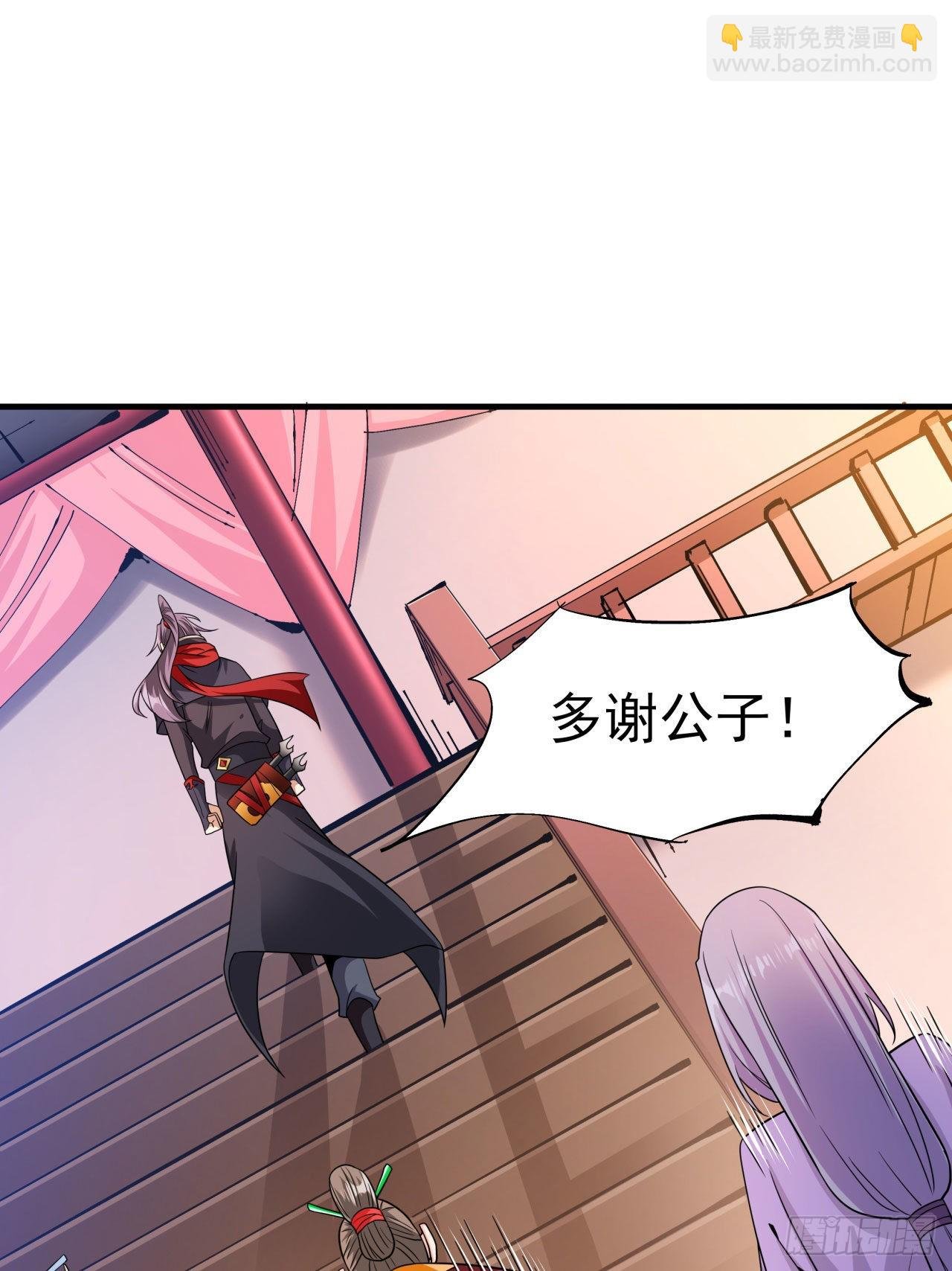第42话 神秘的少女