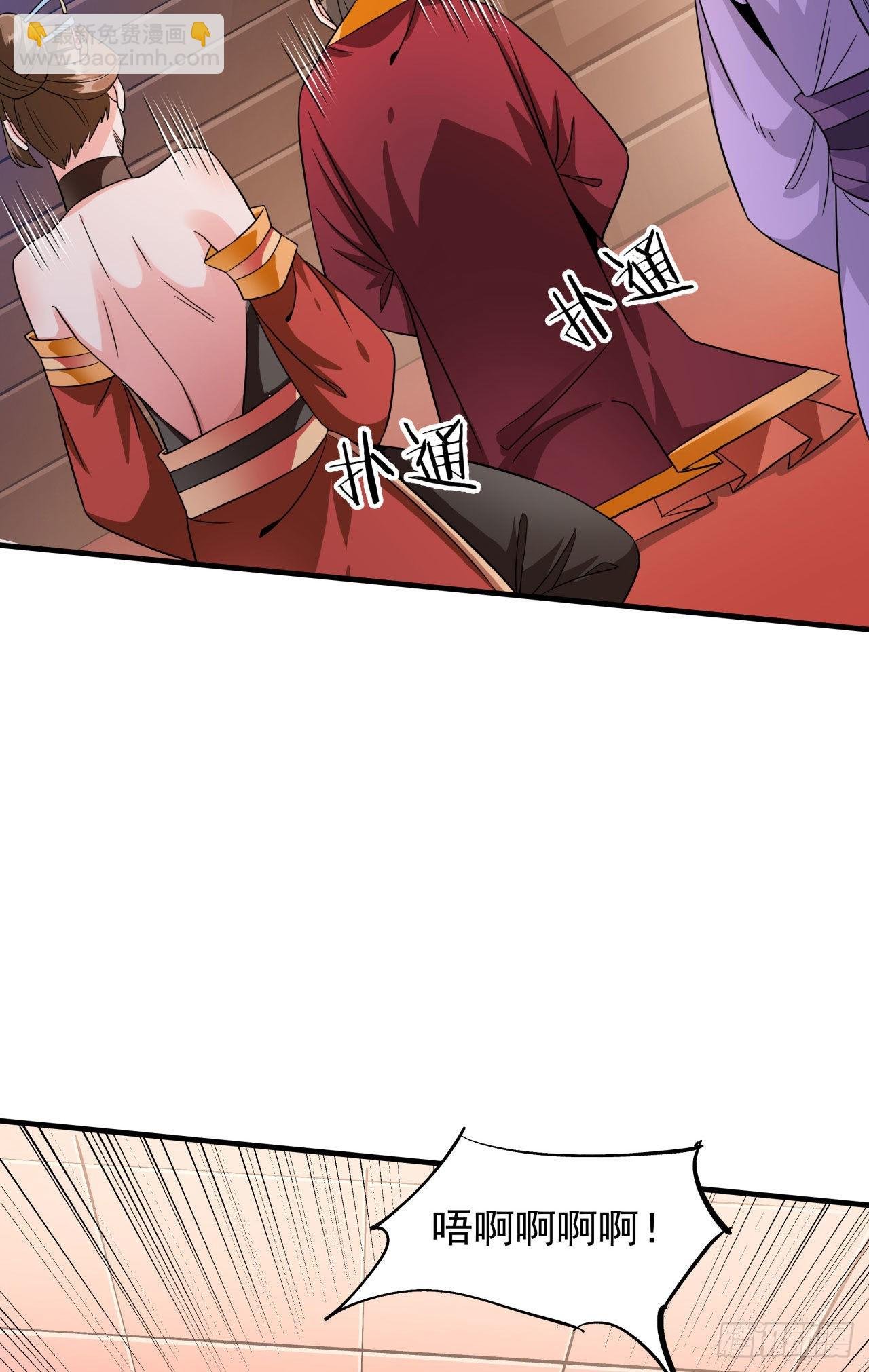 第42话 神秘的少女
