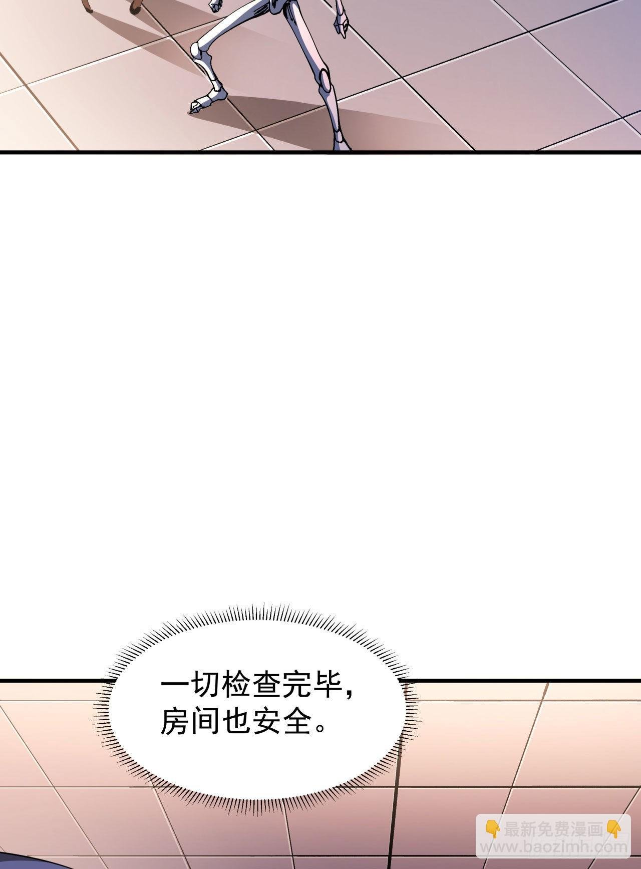 第42话 神秘的少女