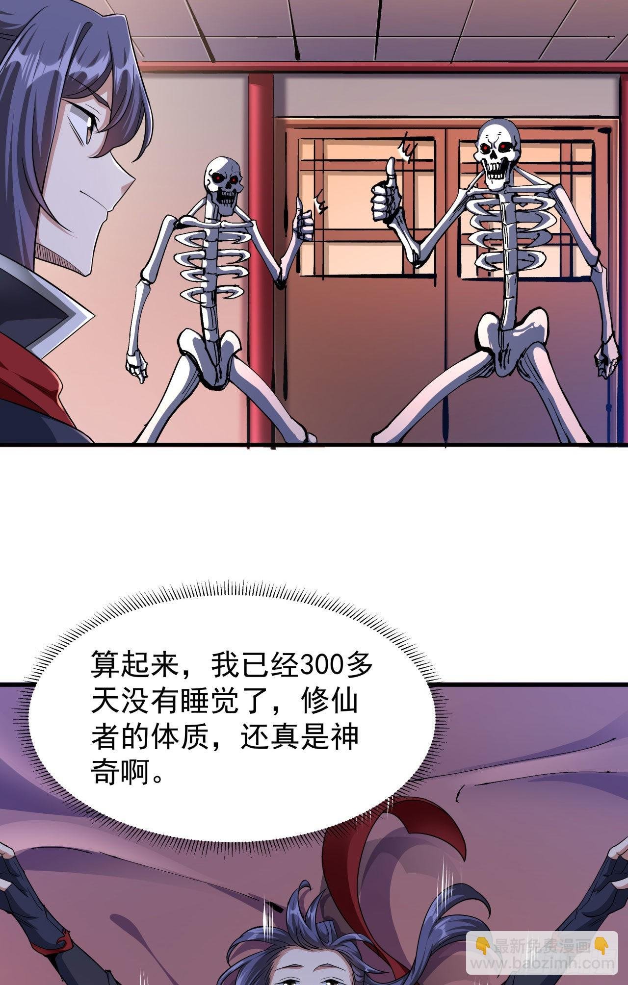 第42话 神秘的少女
