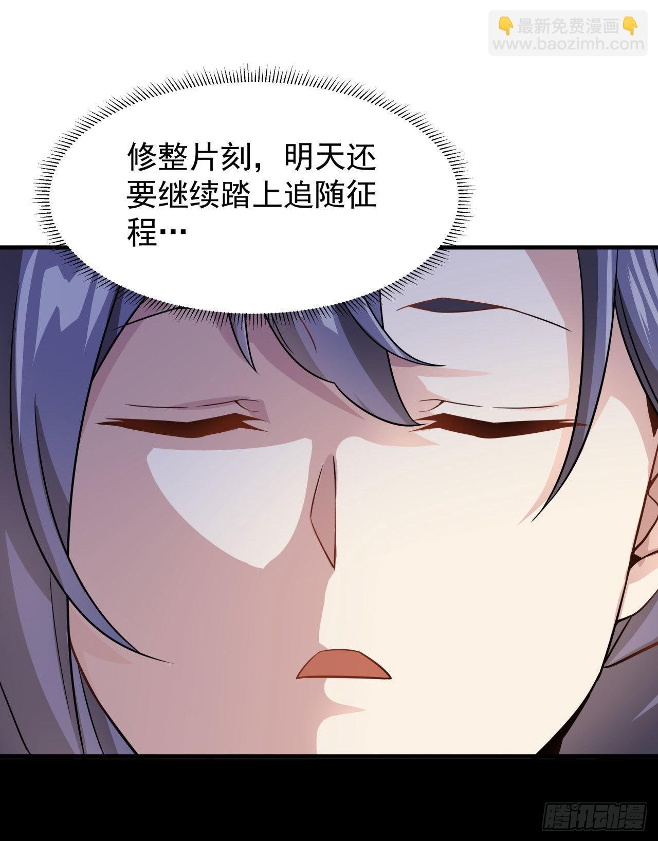 第42话 神秘的少女