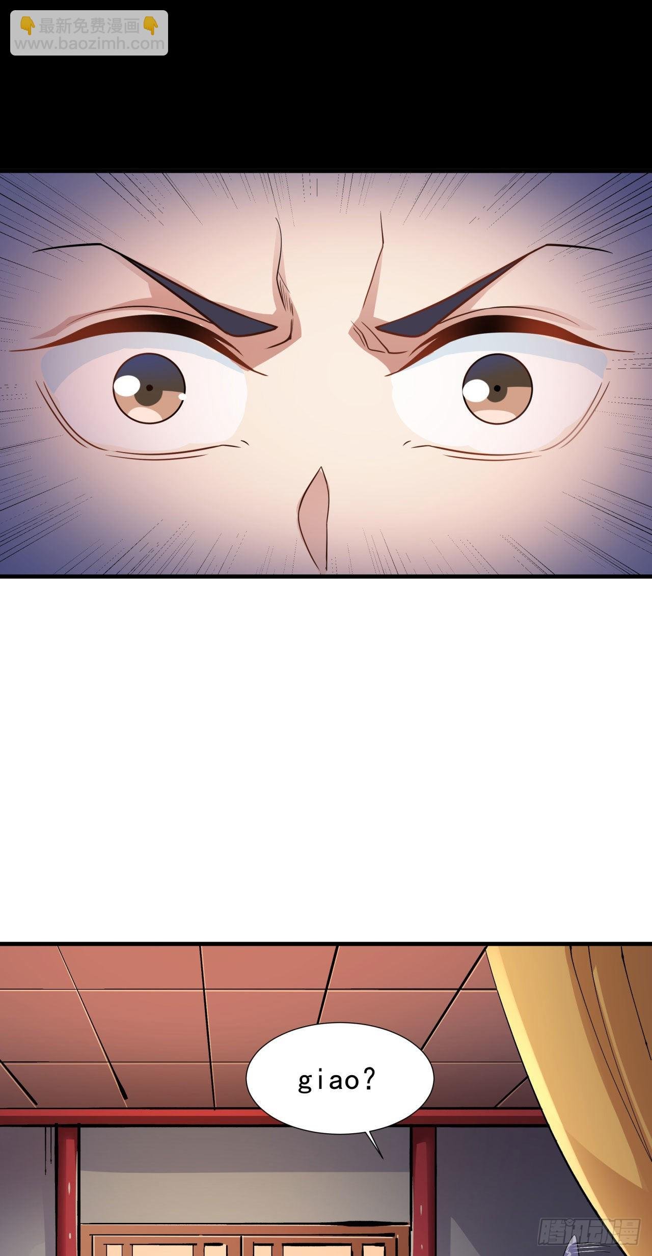 第42话 神秘的少女