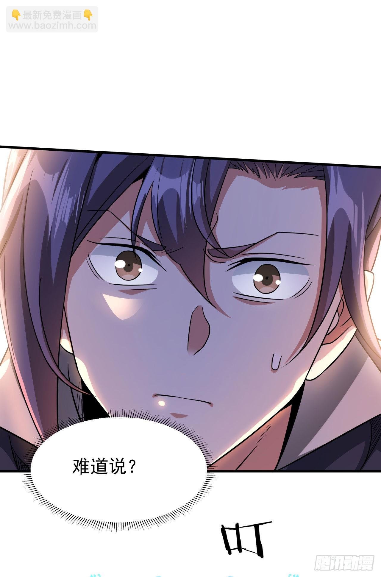 第42话 神秘的少女