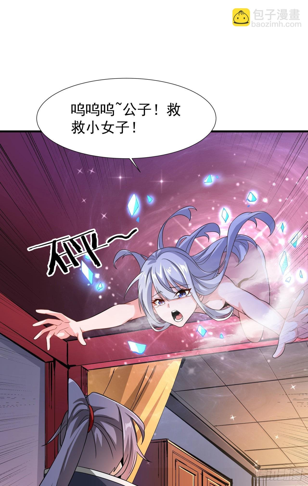 第42话 神秘的少女