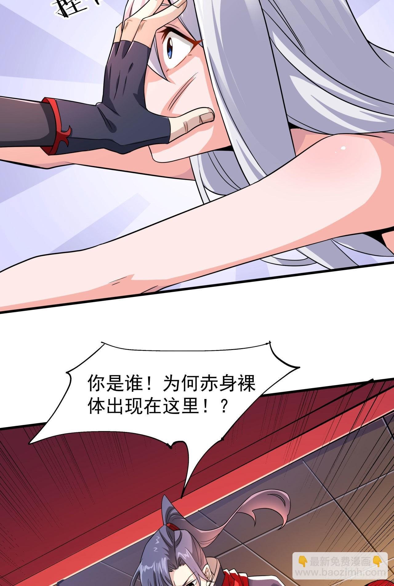 第42话 神秘的少女