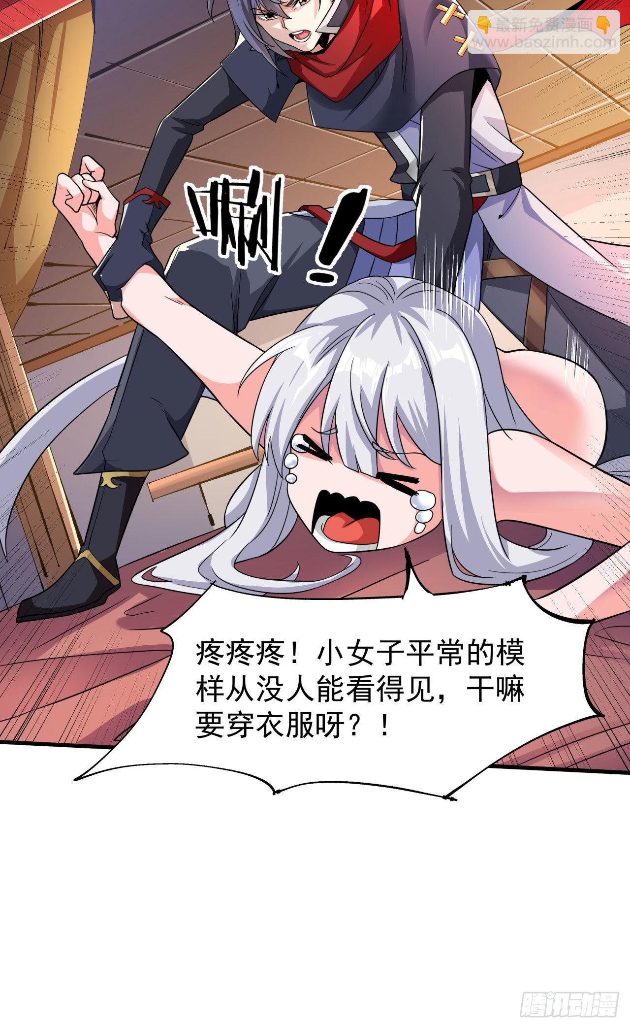 第42话 神秘的少女