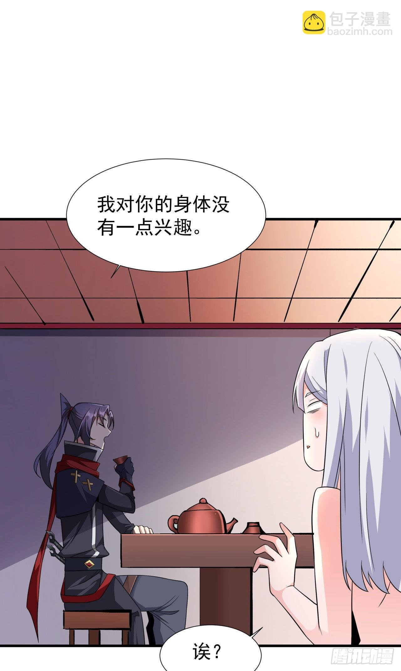 第42话 神秘的少女