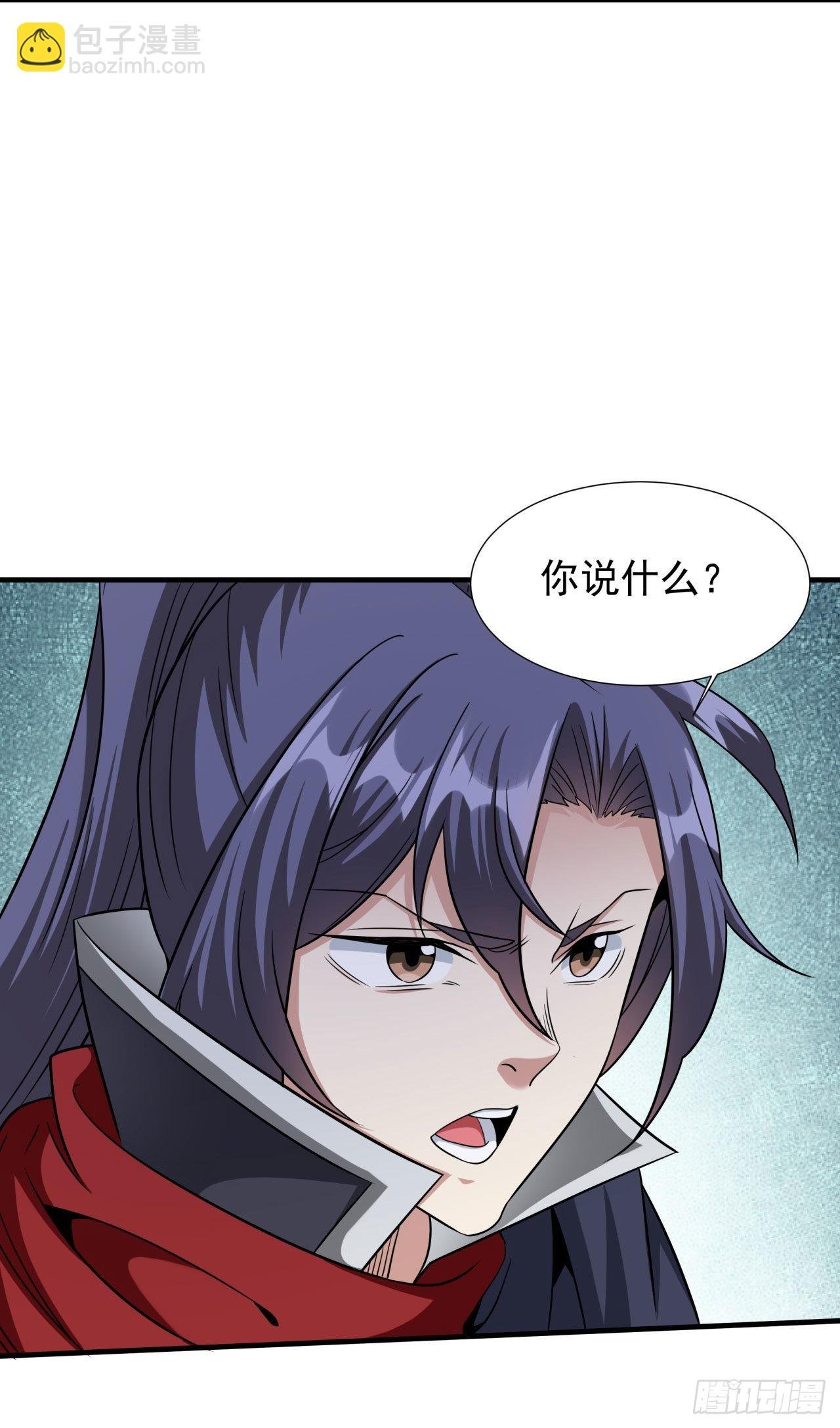 第43话 白给的福利